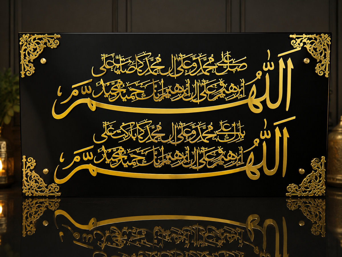 Durood e Ibrahimi in Black and Golden Acrylic