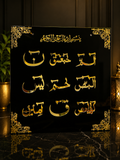 Lohe Qurani Golden Islamic Calligraphy Acrylic Wall Art