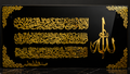 Luxurious Gold Ayat al-Kursi