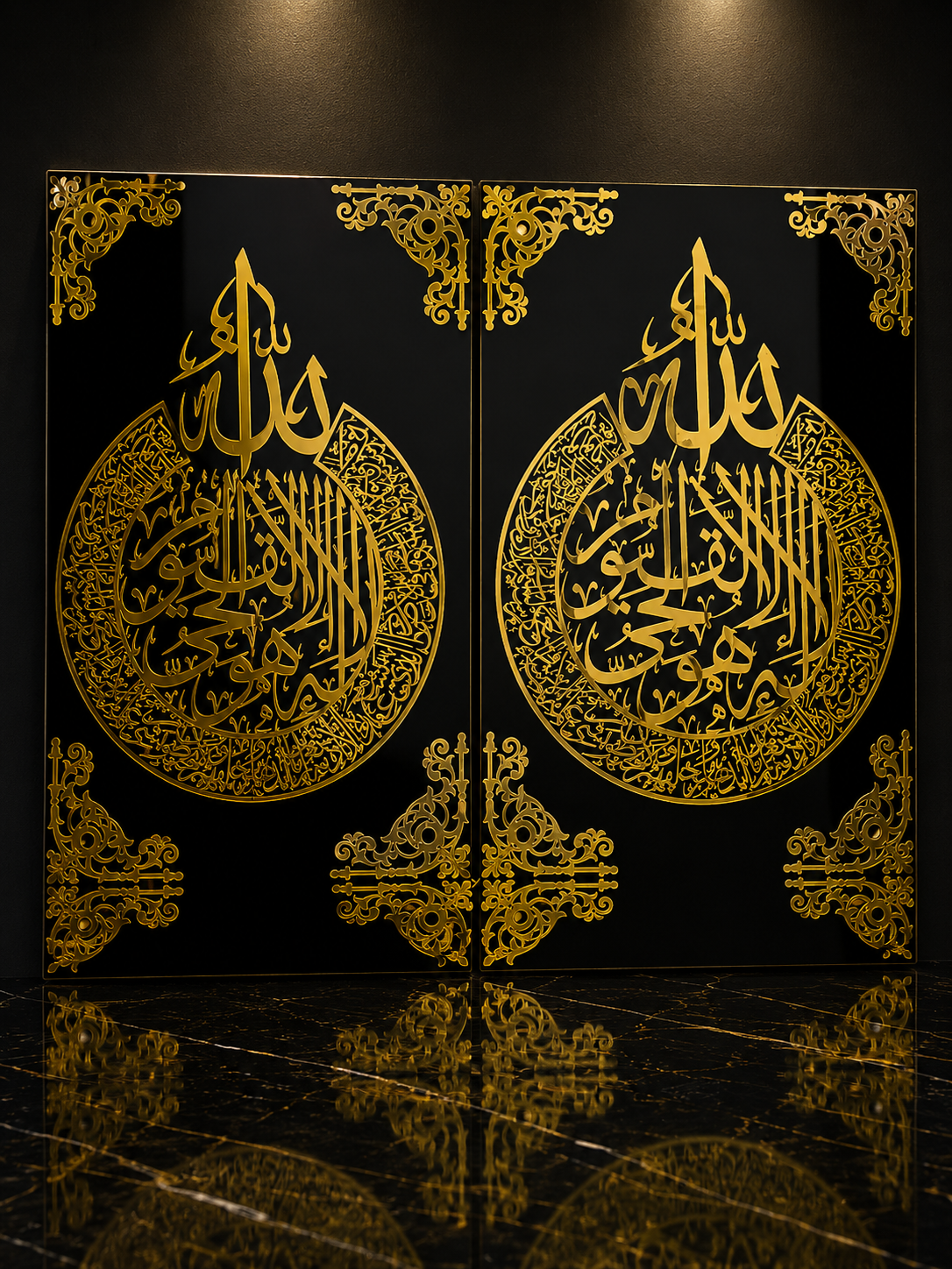 Luxurious Gold Ayat al-Kursi in round